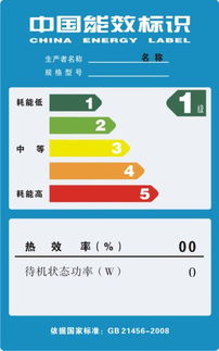 佛山市倍加電器技術服務公司 專業的能效標識備案代理服務
