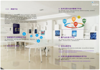 晴空一里 融合排版、平面與書裝藝術的畫冊設計新體驗