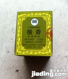 一站式采購 酒店用品與家用日用品廠家直銷