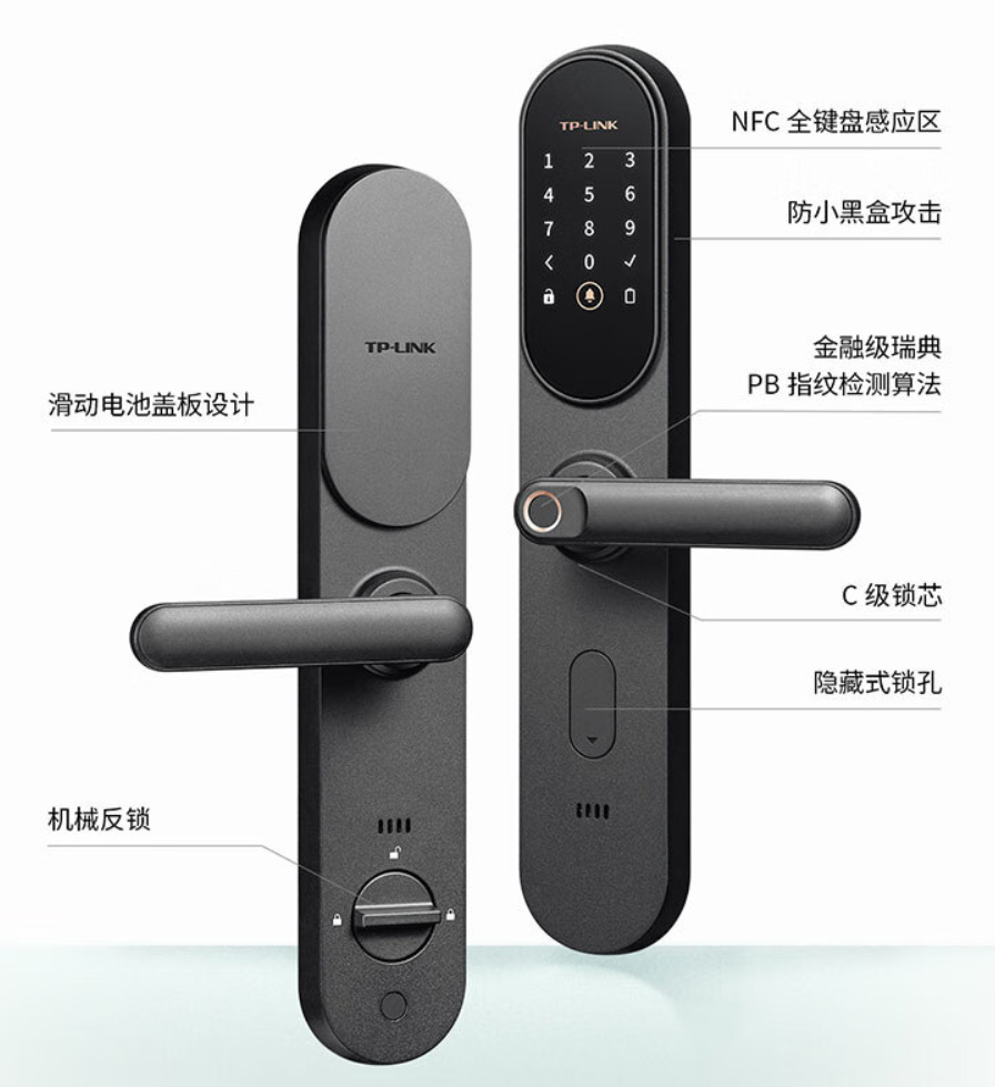 TP-LINK 青春版 TL-SL21 智能門鎖評測 549元起，年輕人的第一把智能鎖？