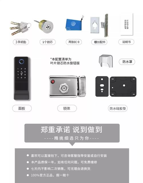 威薩VD08智能鎖 戶外防水設(shè)計(jì)，老式門改裝C級(jí)防鉆鎖芯，指紋密碼多種解鎖
